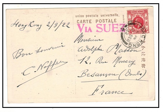 HONG KONG - 1922 4c rate picture postcard to France struck 