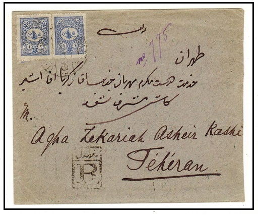 IRAQ - 1900 (circa) 2p rate registered cover to Iran used at BAGDAD.