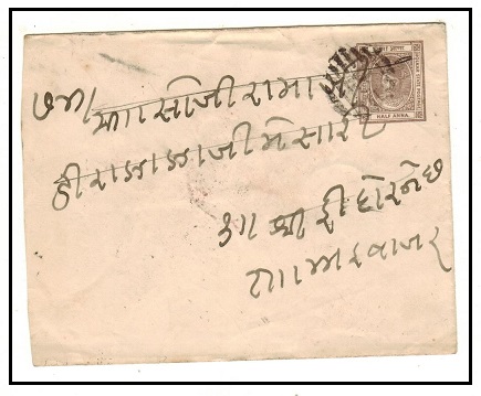 INDIA (Indore) - 1894 1/2a brown PSE used locally.  H&G 1.