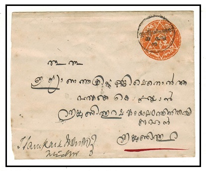 INDIA (Cochin) - 1892 1/2p orange PSE used locally.  H&G 1a.