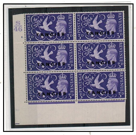 MOROCCO AGENCIES - 1946 3d violet 