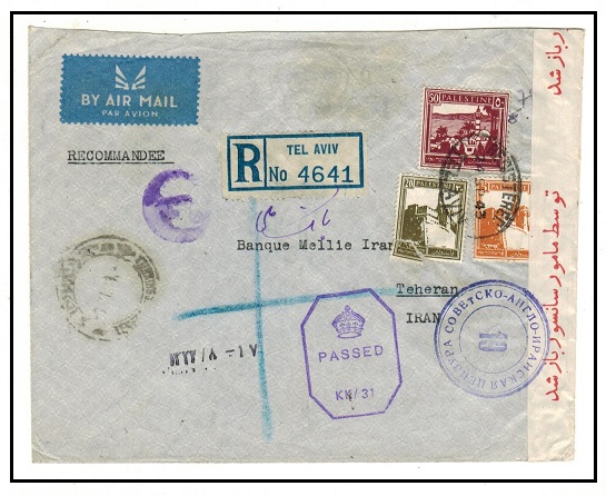 PALESTINE - 1943 75m rate registered 