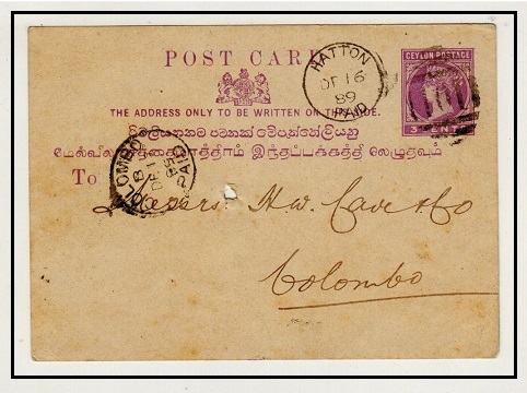 CEYLON - 1885 3c violet (spiked) PSC used locally used at HATTON.  H&G 16.