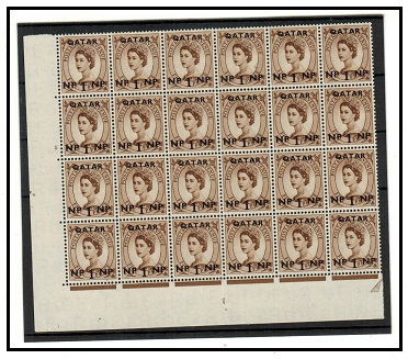 BR.P.O. IN E.A. (Qatar) - 1956 1np on 5d brown U/M PLATE 1 block of 24.  SG 1.