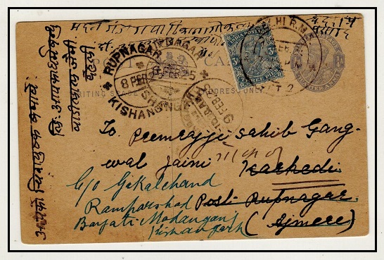 INDIA - 1912 1/4a grey uprated PSC used at DELHI R.M.S./SET 2.  H&G 19.