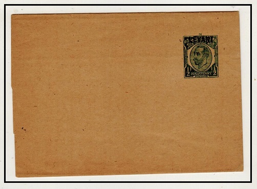 BRITISH LEVANT - 1912 1/2d green postal stationery wrapper unused.  H&G 14.