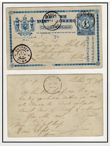 NORTH BORNEO - 1889 6c blue PSC written at Pitas and sent via KUDAT.  H&G 5.