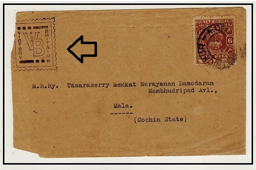 INDIA - 1917 6p rate cover to Mala used at TRICHUR with rare 