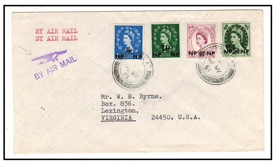 BR.P.O.IN E.A. (Muscat) - 1965 multi franked cover to USA.