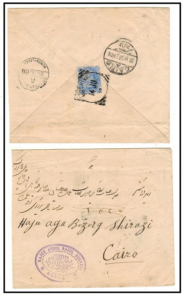BR.P.O.IN E.A. (Bushire) - 1908 2 1/2a rate cover to Egypt used at BUSHIRE.
