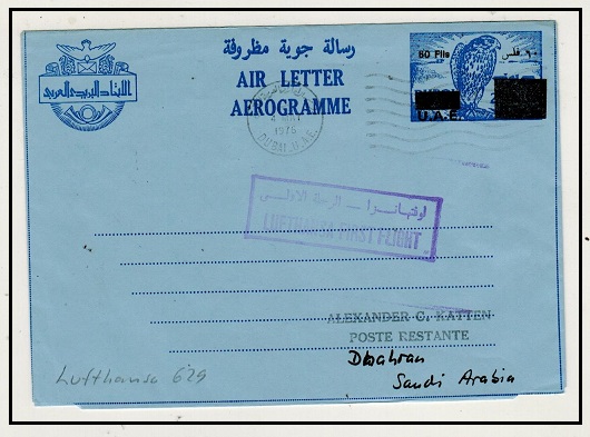 U.A.E. - 1973 60f on 25f Dubai air letter to Saudi Arabia Via LUFTHANSA FIRST FLIGHT.