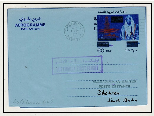 U.A.E. - 1973 20f surcharged 30f and then 60f air letter to Saudi Arabi via LUFTHANSA FIRST FLIGHT.