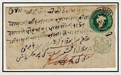 INDIA - 1886 1/2a green PSE of India overprinted NABHA STATE in red used at LAWAL.  H&G 3.