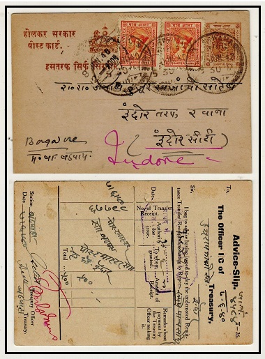 INDIA - 1904 1/4a yellow brown PSC uprated at WAHA.  H&G 4a.