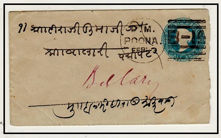 INDIA - 1857 1/2a blue PSE used locally at POONA. H&G 1.