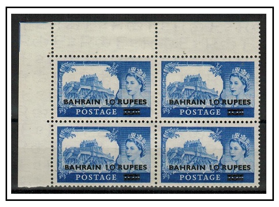 BAHRAIN - 1955 10r on 10/- U/M block of four showing the 
