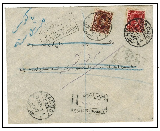 EGYPT - 1934 local registered cover from BACOS with REFUSED/REFUSE h/s