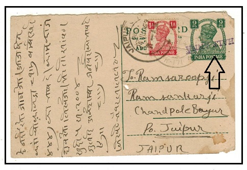 INDIA - 1947 1/2d 