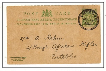 UGANDA - 1902 outward section of 1/2a + 1/2a PSRC used locally at ENTEBBE.  H&G 3.