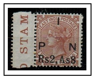 INDIA - 1876 12a venetian red (SG 82) U/M overprinted I.P.N. and revalued Rs2.As8.
