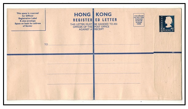 HONG KONG - 1971 $1 dark blue RPSE (size K) unused.
