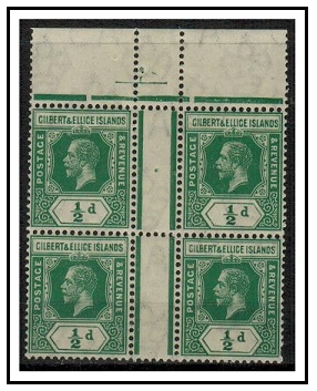 GILBERT AND ELLICE IS - 1912 1/2d green mint GUTTER marginal block of four.  SG 12.