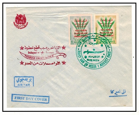 ADEN - 1963 (Yemen)  