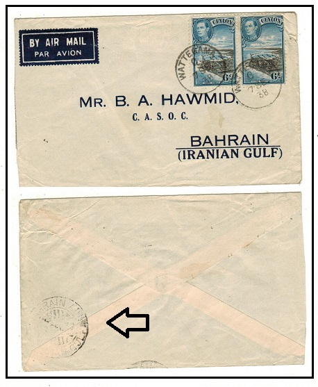 BAHRAIN - 1938 inward cover from Wattergama in Ceylon with scarce BAHRAIN AIR arrival b/s.