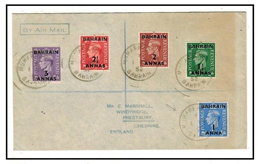 BAHRAIN - 1952 registered multi franked cover to UK used at MUHARRAQ SO/BAHRAIN.