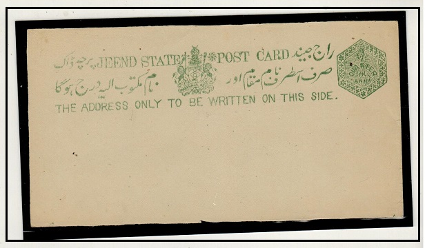 INDIA - 1884 1/4a green PSC unused.  H&G 2.