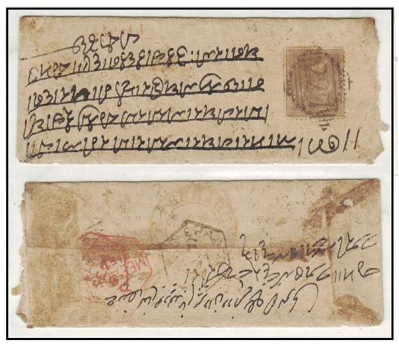 INDIA - 1860 (circa) cover addressed locally cancelled by diamond barred 