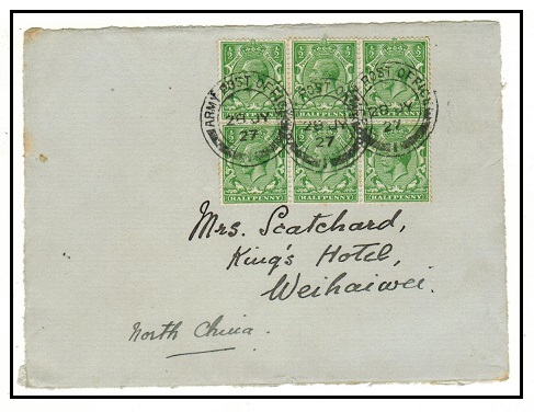 HONG KONG - 1927 cover FRONT bearing GB 1/2d (x6) to Wei Hai Wei and tied ARMY POST OFFICE/1.