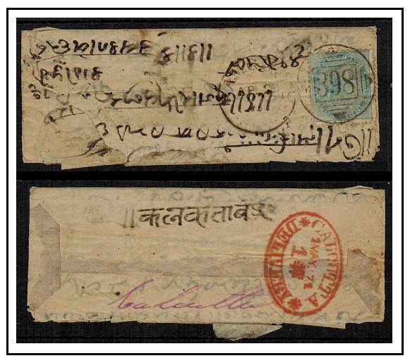 INDIA - 1871 miniature 1/2a blue rate cover cancelled 