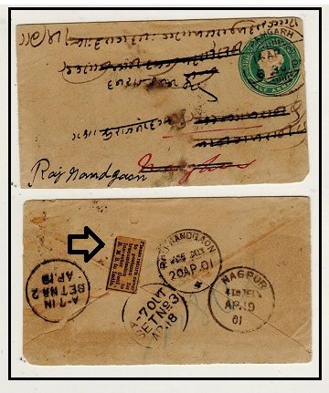 INDIA - 1883 1/2a green PSE used at PAMGARH with scarce PLEASE RETURN COVER instructional label.