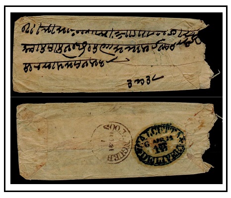 INDIA - 1861 stampless local cover with SOOJANGURGH arrival b/s struck CALCUTTA/DELIVERY.