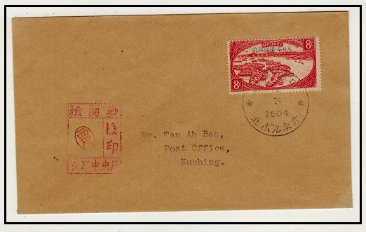 BRUNEI - 1944 8c rate censored Japanese Occupation cover to Kuching in Sarawak.