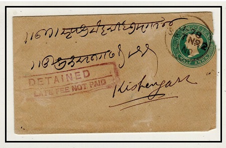 INDIA - 1883 1/2a green PSE used at 
