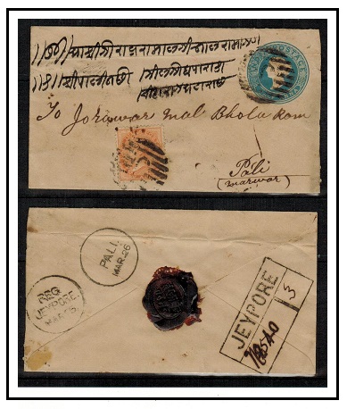 INDIA - 1857 1/2a blue PSE uprated with 2a orange used at 