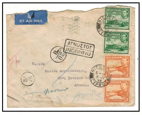 CYPRUS - 1952 tatty cover from Nicosia to Athens struck 