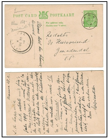 SOUTH AFRICA - 1917 1/2d green PSC used locally at MAMRE.  H&G 4.