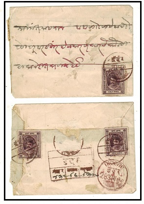 INDIA - 1890 (circa) local registered cover bearing 1/2a dull violet (x3). One stamp missing.
