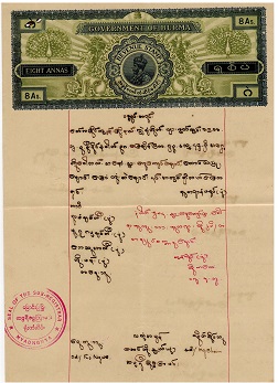 BURMA - 1931 8a REVENUE stamp paper.