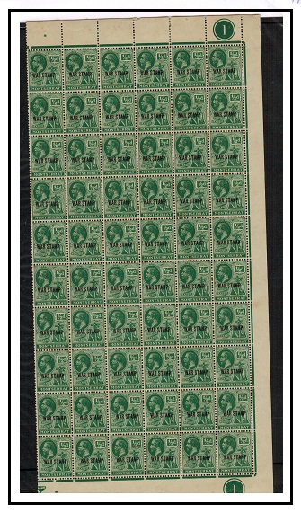 MONTSERRAT - 1917 1/2d WAR STAMP sheet of 60 (toned gum/reinforced) with SMALL OVERPRINT on Row 10/1