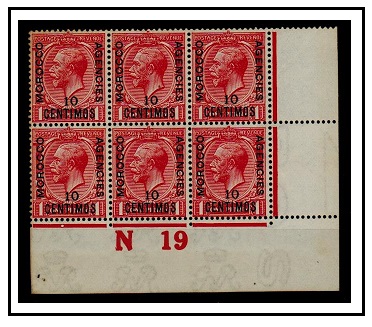 MOROCCO AGENCIES - 1914 10c on 1d scarlet mint 