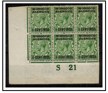 MOROCCO AGENCIES - 1914 5c on 1/2d green mint 