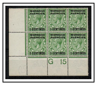 MOROCCO AGENCIES - 1914 5c on 1/2d green mint  