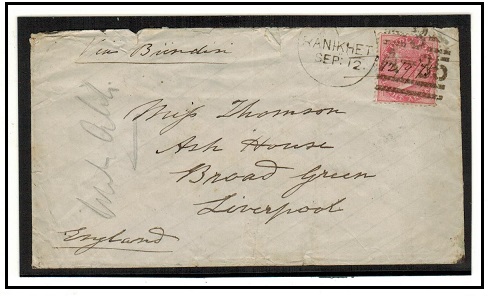 INDIA - 1875 8a rate cover to UK used at 