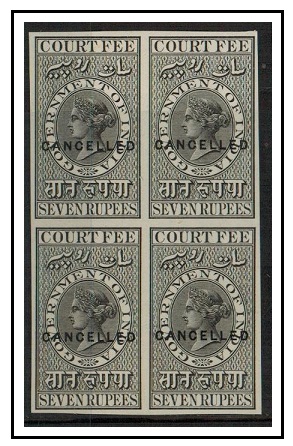 INDIA - 1870 7r 