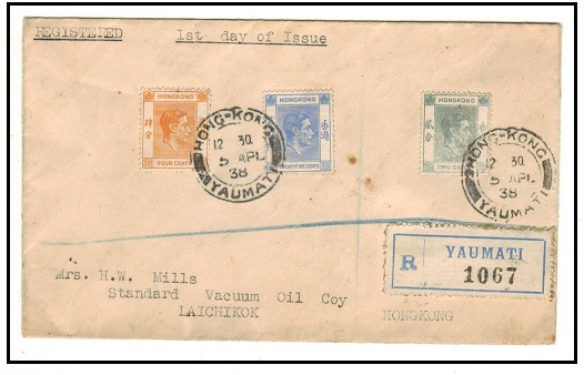 HONG KONG - 1938 2c,4c+25c registered FDC to USA used at YAUMATI.