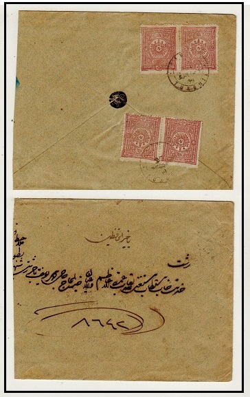 IRAQ - 1894 80p rate cover bearing Turkish adhesives used in BAGDAD.